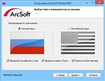   ArcSoft Perfect365 1.8.0.3 Rus RePack by KpoJIuK ( )